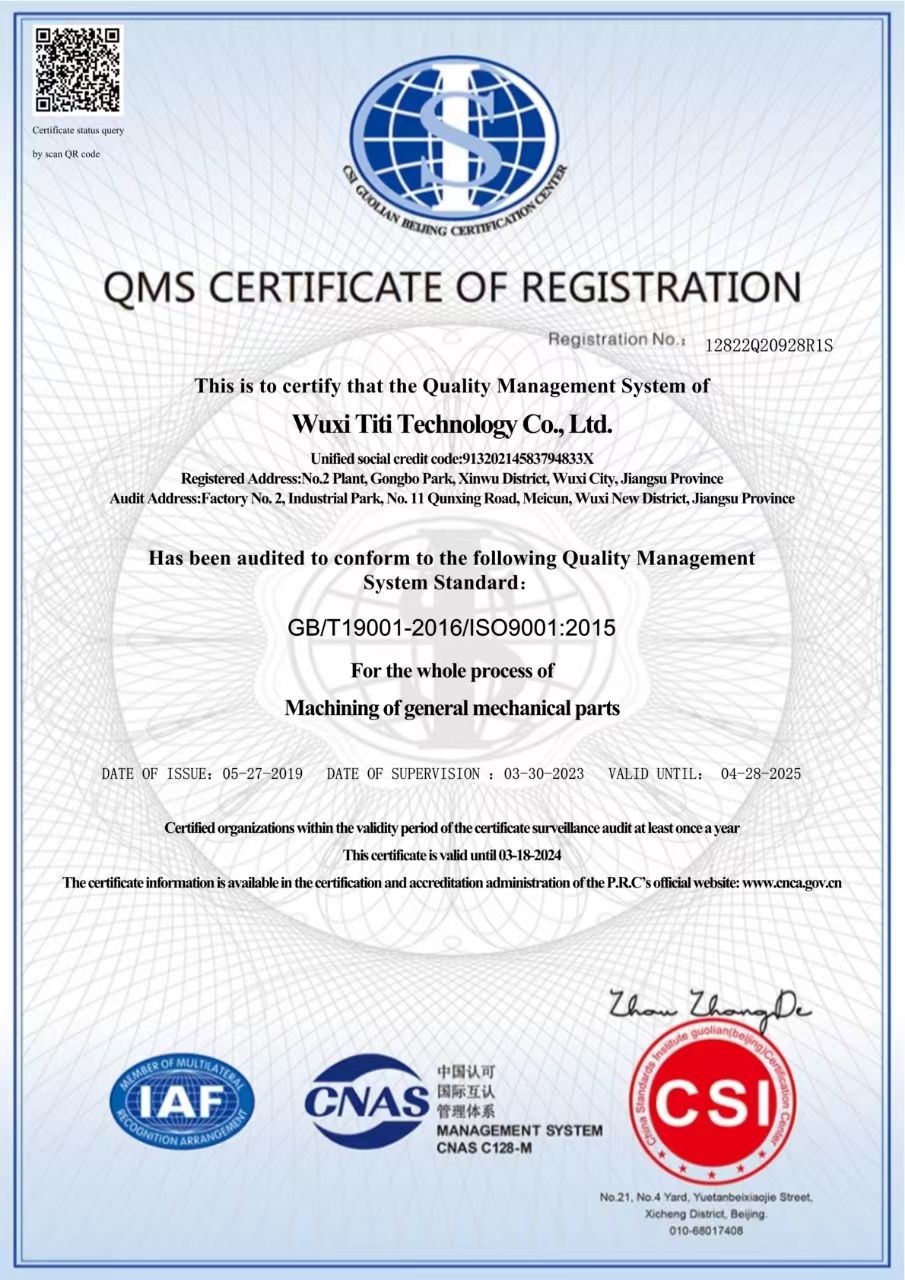 Quality management system certification(Wuxi factory) 