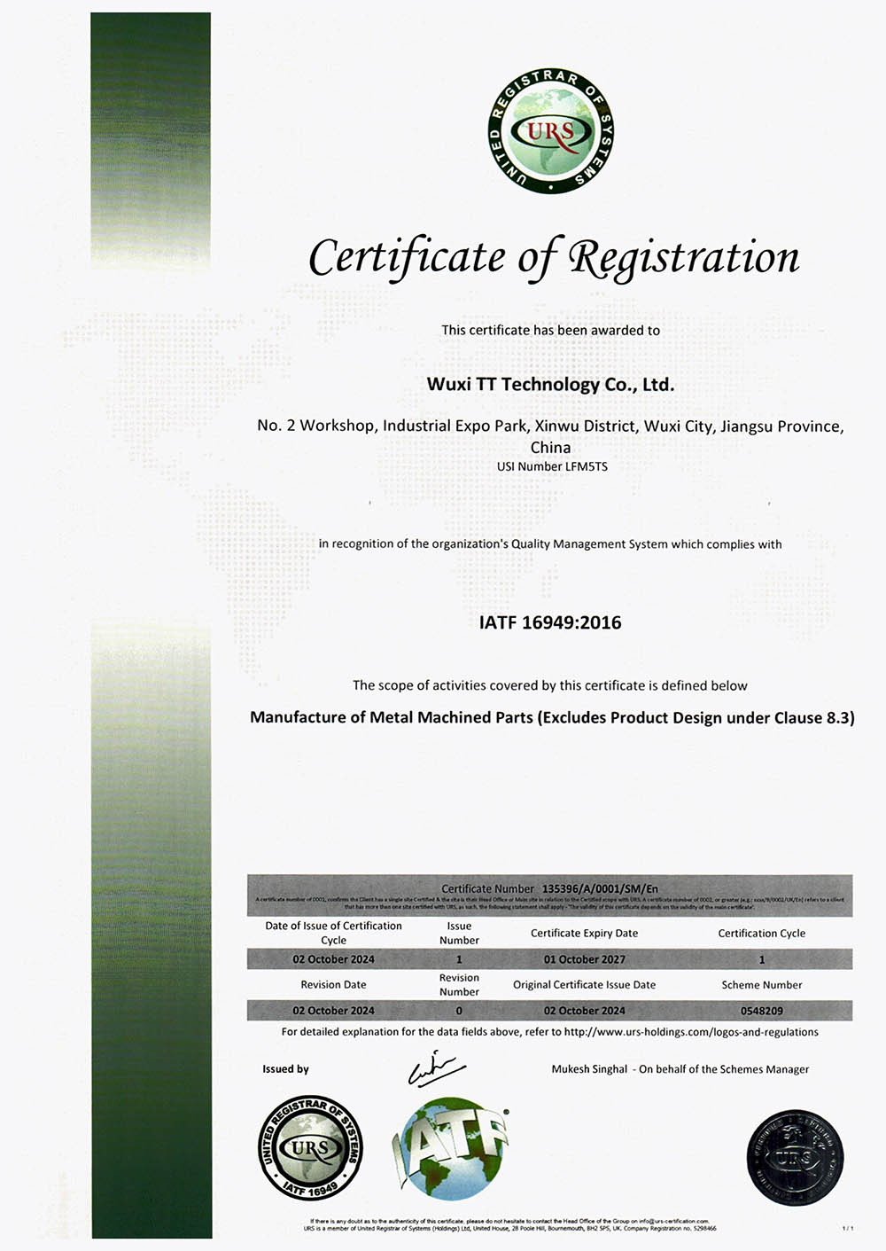 TT IATF16949 certificate(Wuxi factory)
